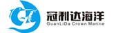 冠利達(dá)海洋